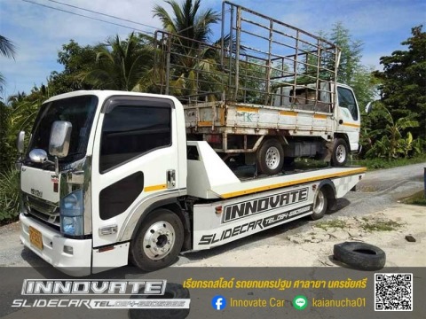 รถสไลด์ออน รับย้ายรถบรรทุก นครปฐม